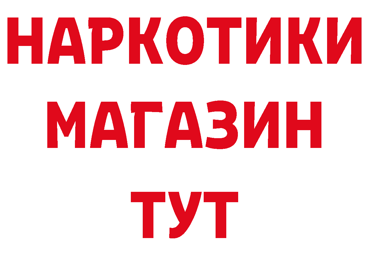 ТГК вейп зеркало дарк нет блэк спрут Вилюйск